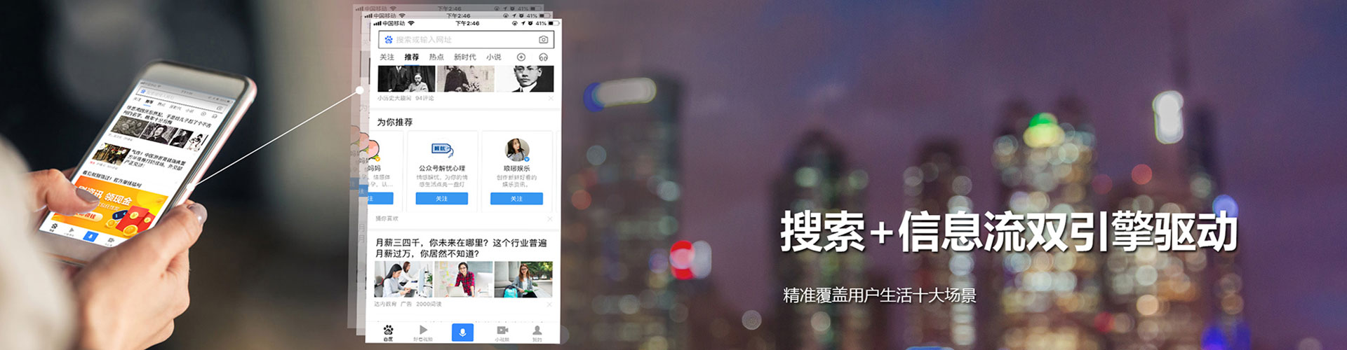 新丰渠道开户返点