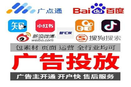 百度推广开户后如何进行数据分析与调整？