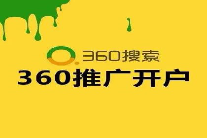 百度竞价公司案例分享：季节性营销策略