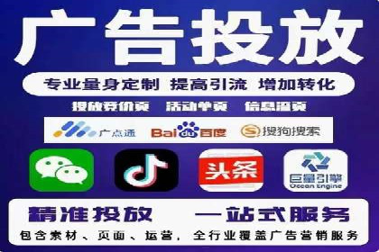 深度解析：竞价推广公司经典案例