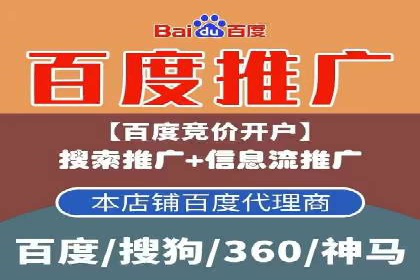 案例剖析：SEM竞价优化助力企业实现品牌知名度提升